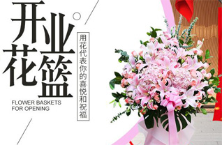 福建漳州龙海市港尾镇花篮配送