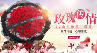 福建漳州龙海市港尾镇鲜花速递